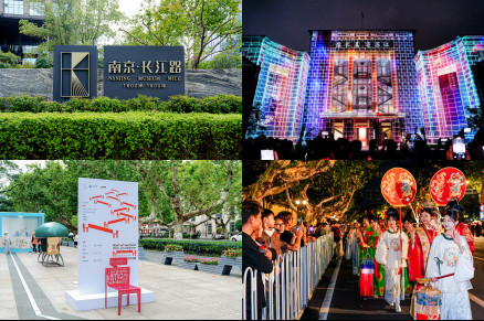 Nanjing inaugura un 'corredor de museos' de 1.800 metros para redefinir el turismo cultural urbano